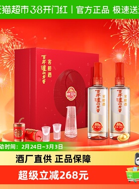 泸州老窖窖龄30年52度 500ml*2瓶浓香型白酒礼盒装 节日送礼