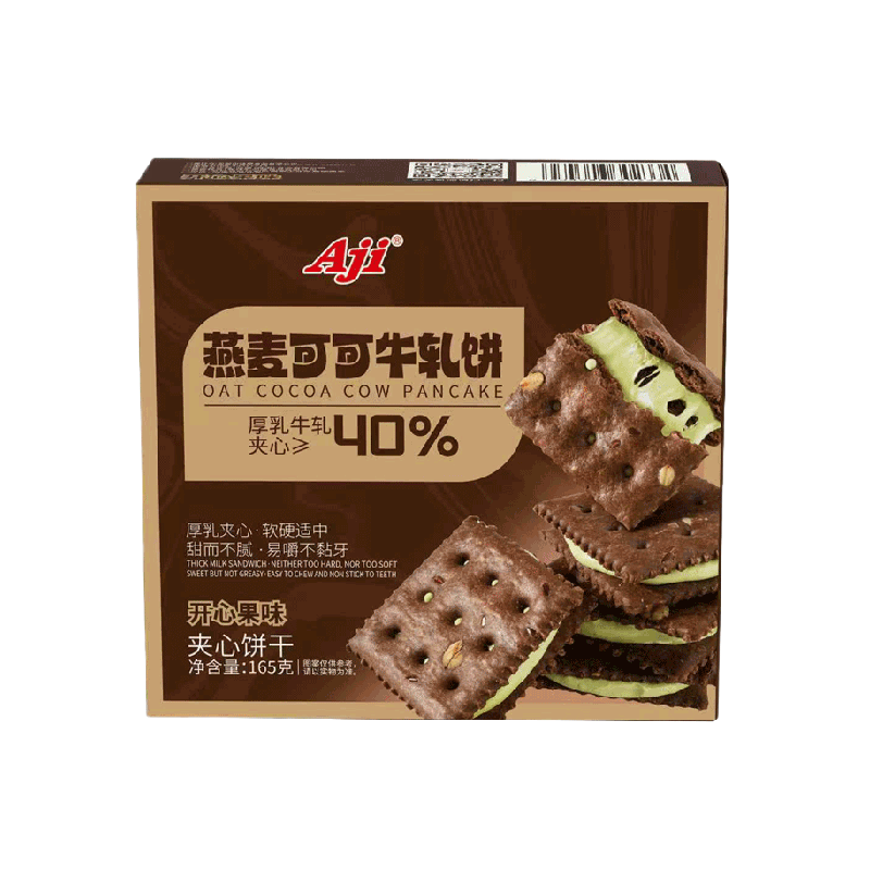 Aji可可开心果酱牛轧糖饼干夹心台湾特产薄脆燕麦片送礼苏打零食