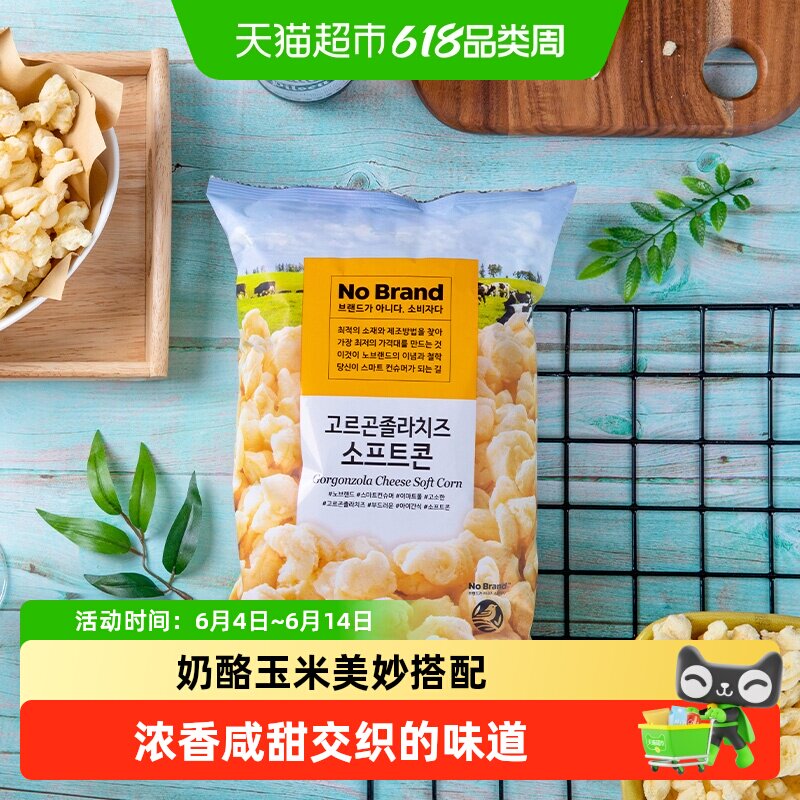 NoBrand诺倍得奶酪芝士玉米卷爆米花韩国进口零食