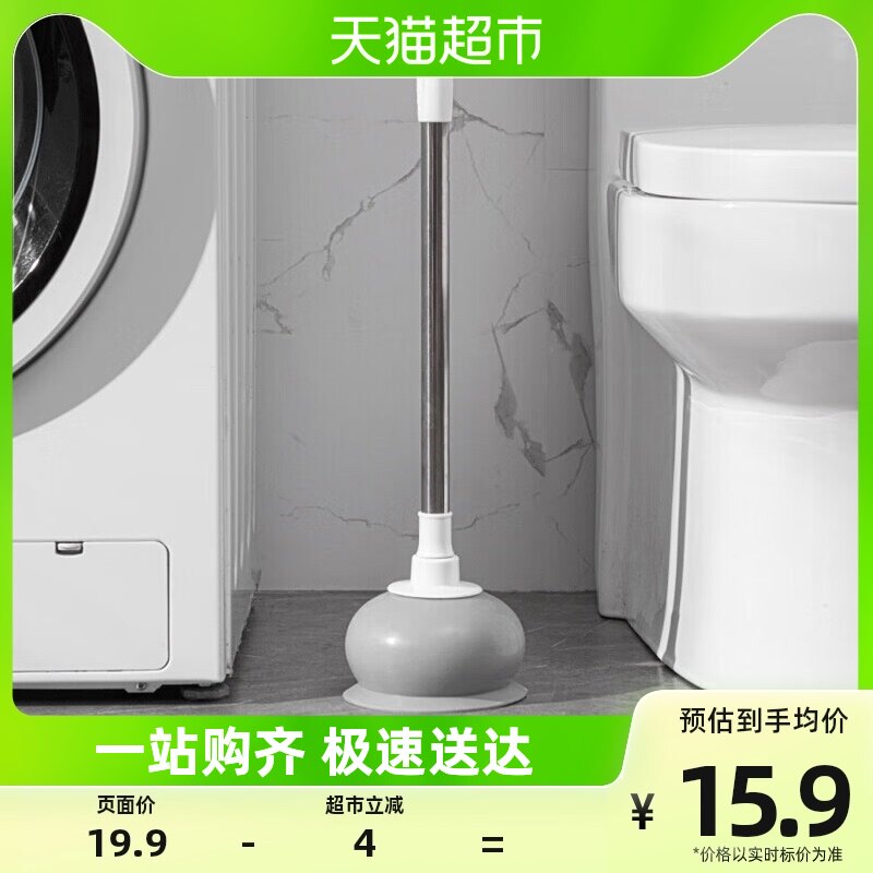 houya家用马桶疏通器厕所卫生间吸盘皮拔强力皮搋子厕所管道疏通属于什么档次？