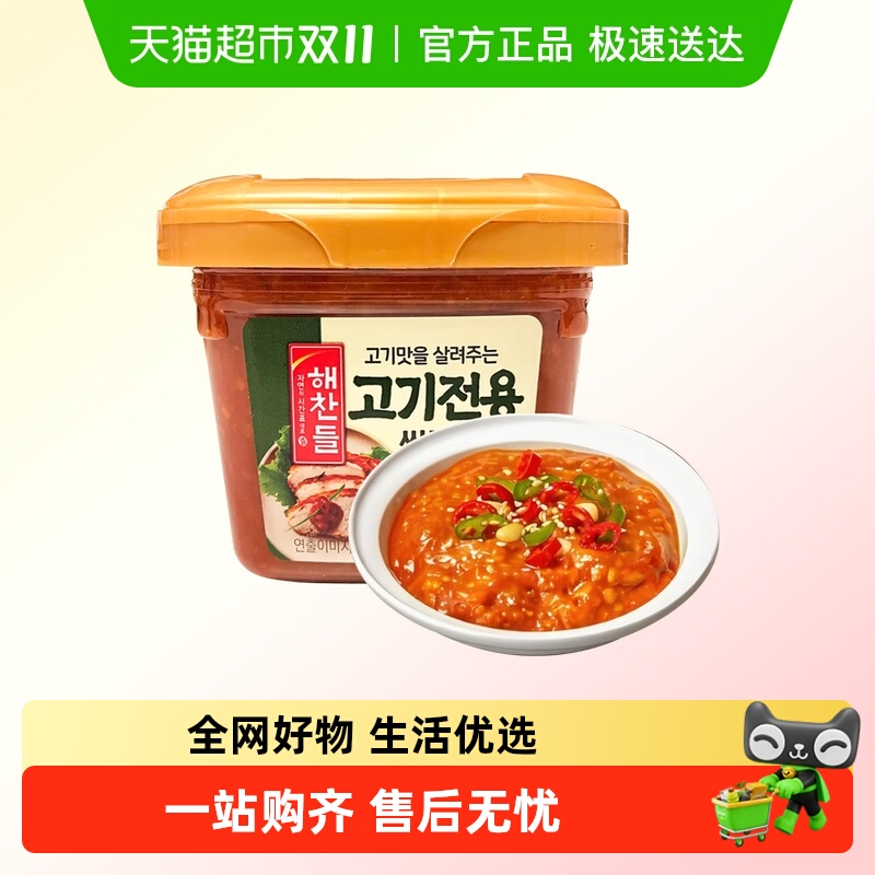 好餐得烤肉蘸酱专用酱韩国进口韩式蘸料辣酱东北烧烤生菜包饭酱料