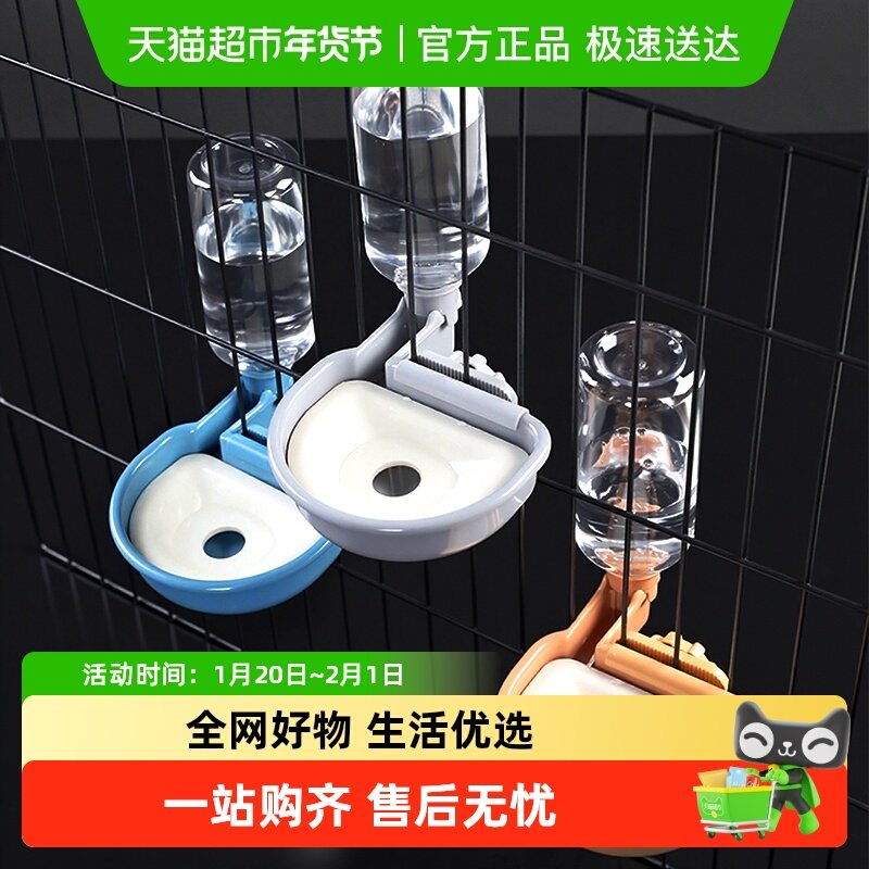 猫咪饮水机挂式水壶自动饮水器狗狗喝水不湿嘴水碗猫笼子宠物用品,宠物/宠物食品及用品,饮水器/水壶/水头,淘宝优惠券,粉丝福利购,淘宝优惠卷