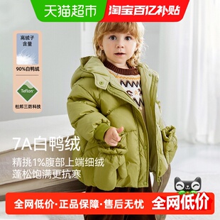 嫚熙婴童羽绒服冬季加绒加厚款鸭绒男女宝宝手套保暖儿童上衣外套