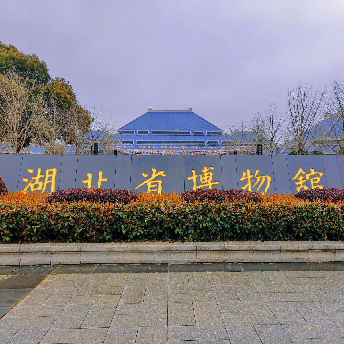 【湖北省博物馆8人私家团】2H精品人工讲解+蓝牙耳麦含预约门票