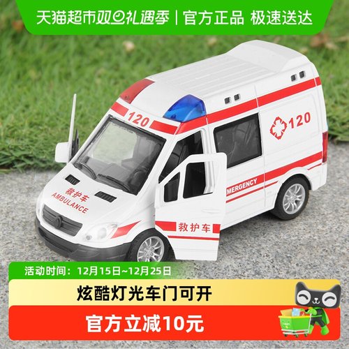 儿童回力救护车合金玩具