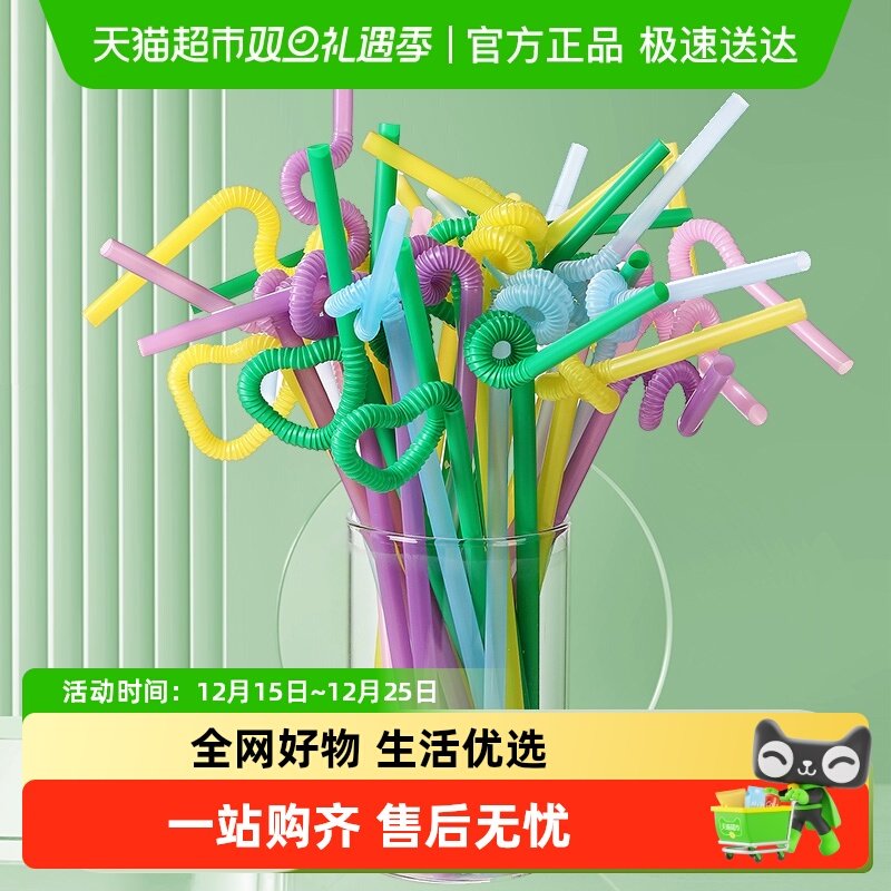 美丽雅吸管入艺术