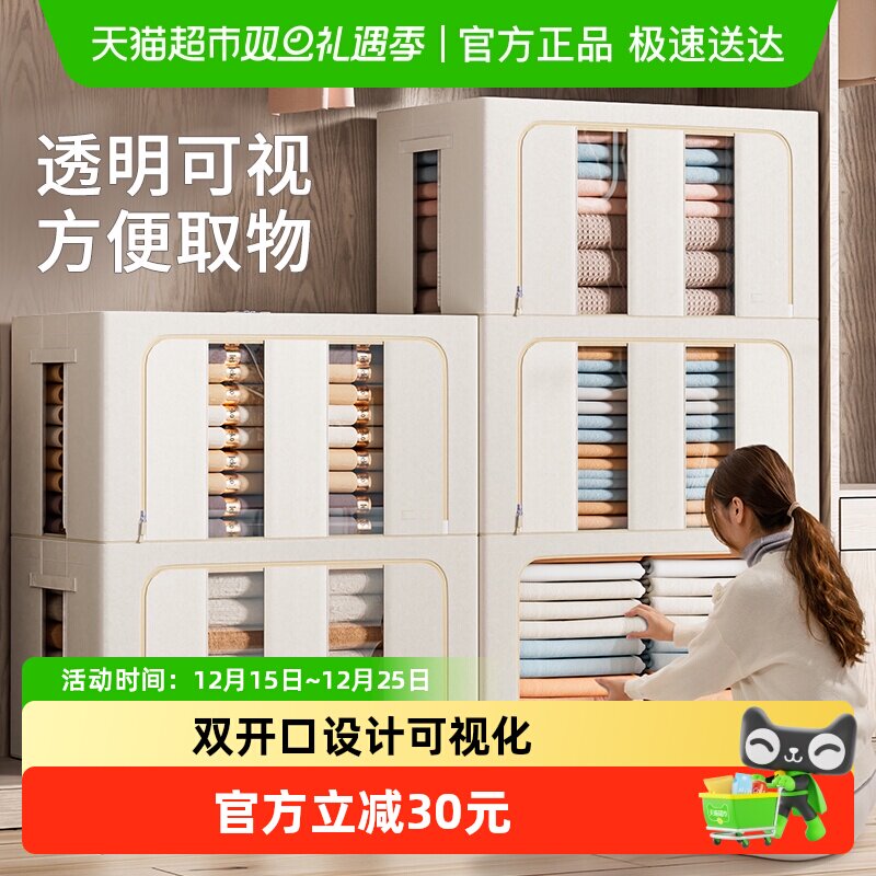 Jeko＆Jeko加厚牛津布家用收纳箱