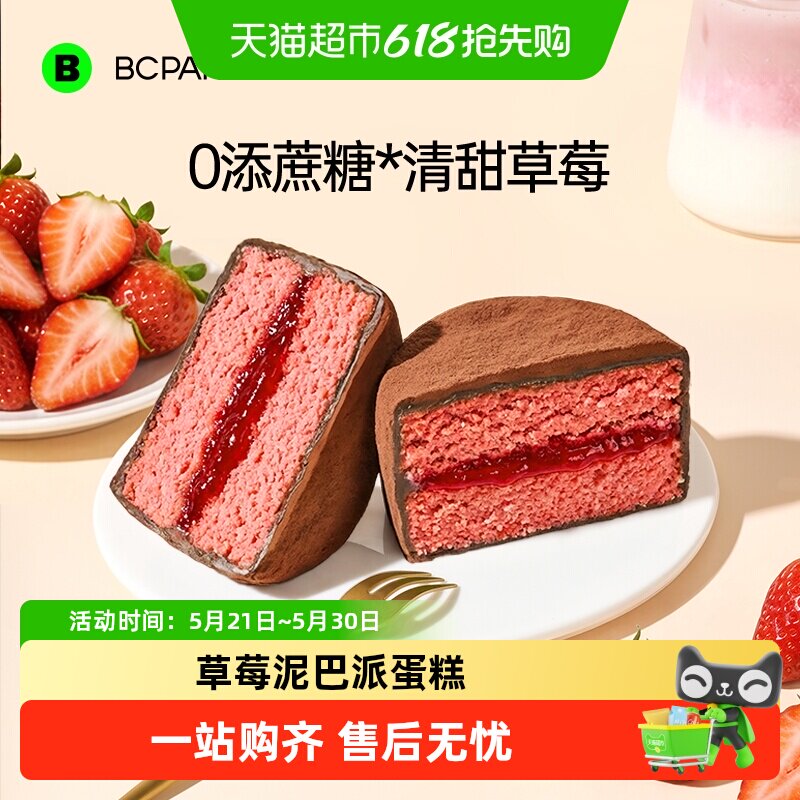 �̴�԰ ����� �ɿɲ�ݮ���ĵ��� ����װ 1��5�� 26.02Ԫ(��88VIP 95��)