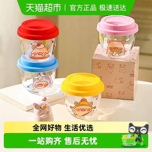川岛屋&lulu猪高颜值咖啡玻璃杯