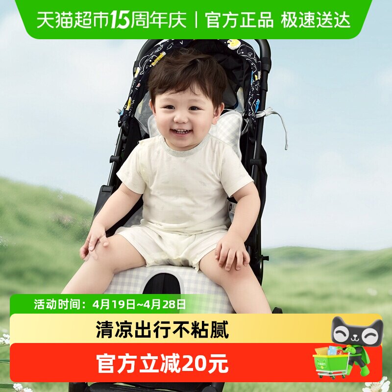 良良婴儿推车凉席夏婴儿车安全座椅凉席宝宝苎麻凉席透气吸汗垫子