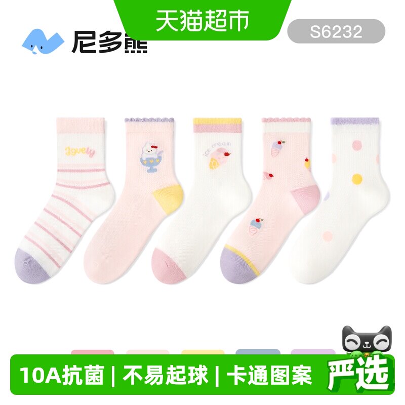 尼多熊女童春夏薄款儿童袜子