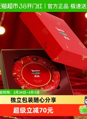 Loacker莱家进口威化饼干臻芯礼盒巧克力零食装新年礼物情人节