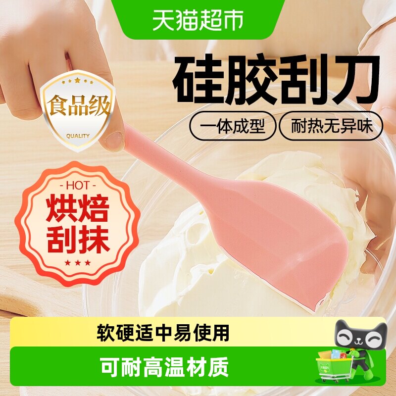 展艺硅胶刮刀打蛋器曲奇裱花袋图片