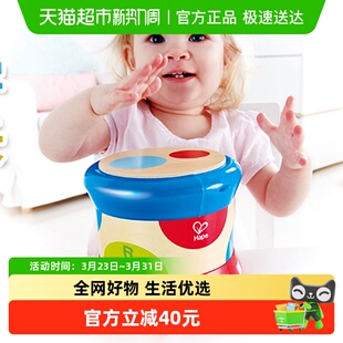 Hape儿童滚滚乐电子音乐拍拍鼓重力感应婴幼儿益智玩具宝宝手拍鼓