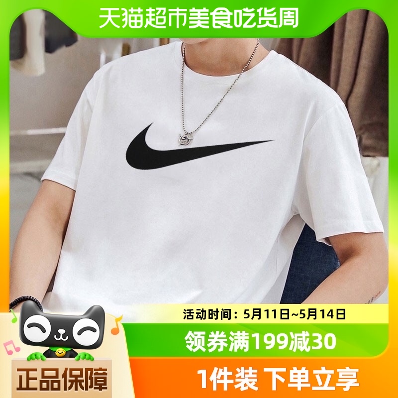 耐克半袖短袖Nike休闲