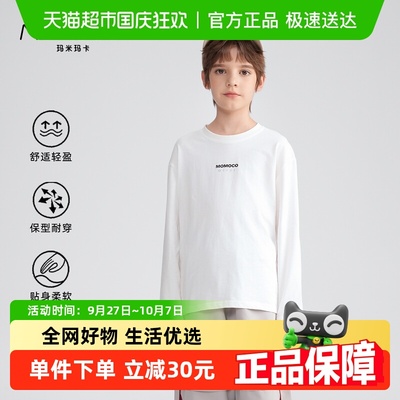 MOMOCO/玛米玛卡男童长袖T恤