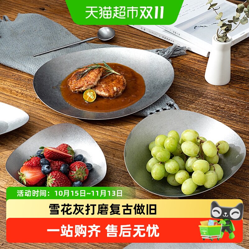 onlycook复古做旧304不锈钢水果盘户外餐具圆润打磨不易伤手保养