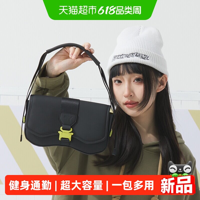 Puma彪马男女单肩包大容量户外休闲包时尚简约运动包手拎包斜挎包