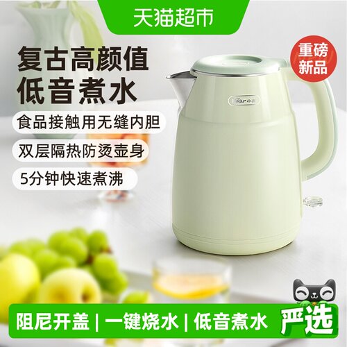 小熊304不锈钢电水壶低音煮水