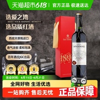 愛(ài)之灣進(jìn)口甜型禮盒裝紅酒