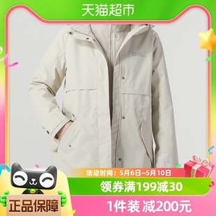 6260 狼爪女秋冬新品 户外防风保暖抓绒内胆三合一夹克5322241