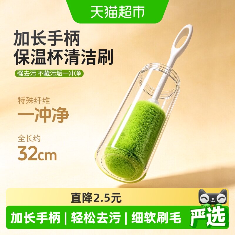 家之物语长柄杯刷水杯奶瓶专用刷图片