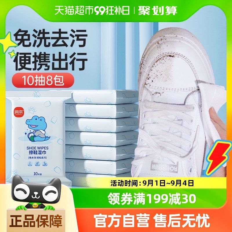 ������С��Ь��Ьʪ��ˢЬϴЬר��ȥ�����ȥ����ˮϴ��ϴ��