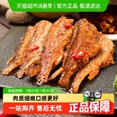 三只松鼠海味零食香酥小黃魚魷魚絲鱈魚腸魚干即食香辣味網(wǎng)紅小吃