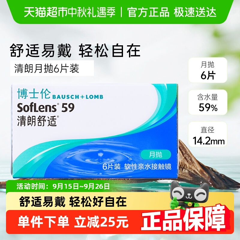 ʿν۾͸Ƭ׺װˮ͸Ʒ