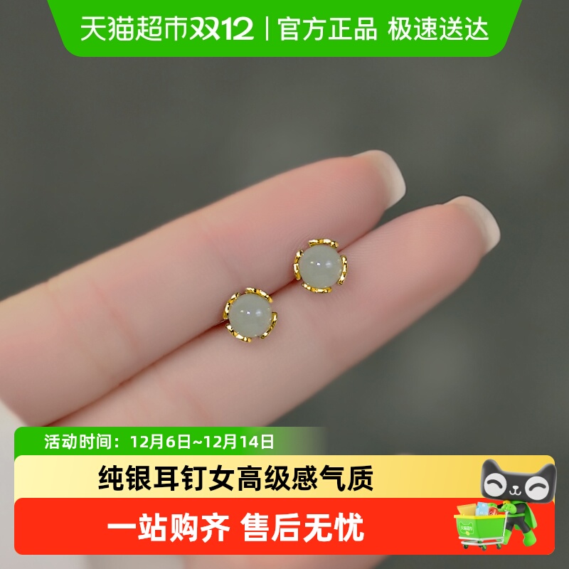 中国黄金925纯银耳钉气质女