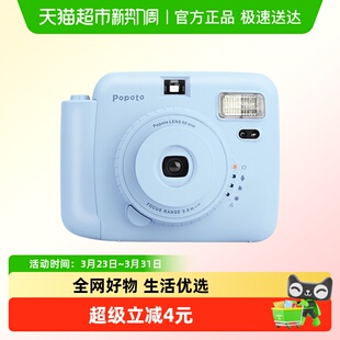 Popoto拍立得相机晴空蓝 学生党自拍便携旅游 生日礼物送女朋友