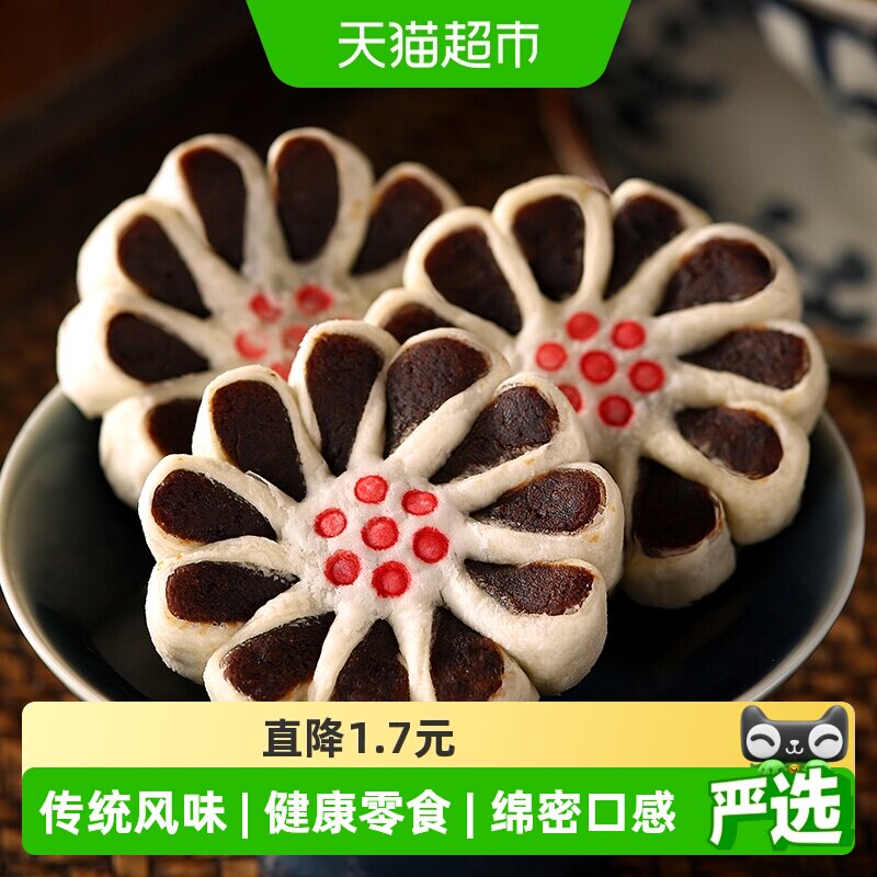 稻香村枣花酥210g特产礼品枣泥老式糕点心早餐小吃食品零食推荐
