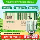 修 绿之源除醛宝活性炭去除甲醛吸附异味竹碳包家用炭包新房装