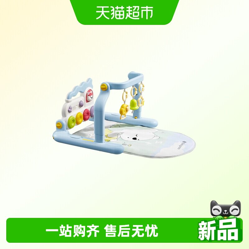 Babycare幼儿健身脚踏钢琴礼物