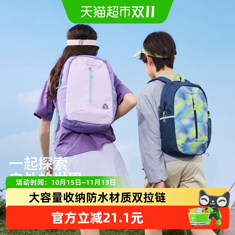 巴拉巴拉儿童双肩包休闲包男女童大容量收纳背包撞色舒适时尚外出