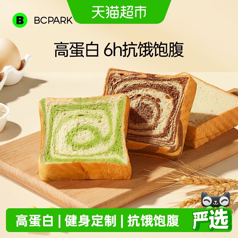 碧翠园酵母蛋白面包全麦吐司早餐