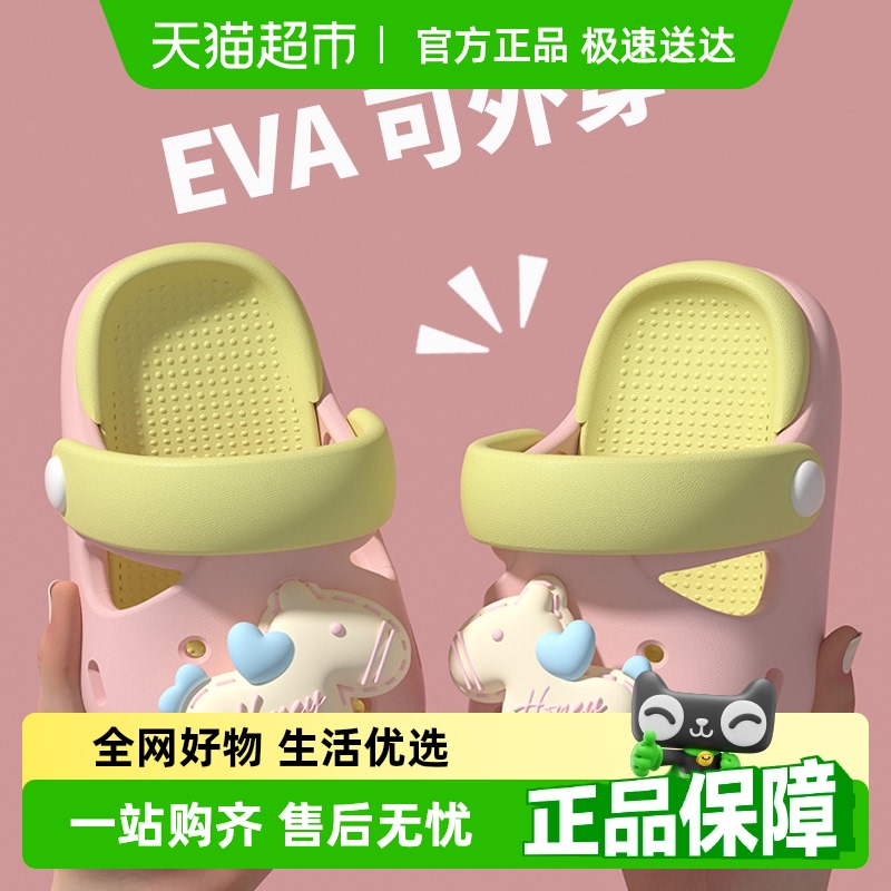 包头儿童洞洞鞋夏季新款男女孩室内户外凉拖鞋踩屎感软底防滑eva