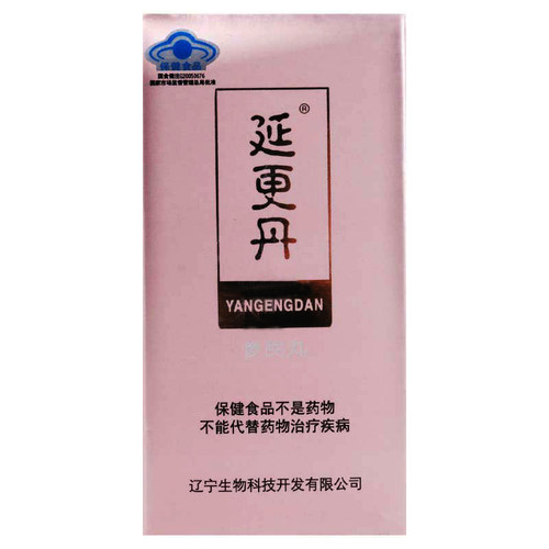 延更丹牌 参芪丸160mg/粒*400粒