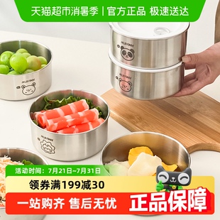盒 沃德百惠304不锈钢保鲜盒食品级冰箱密封盒子带盖家用食物分装