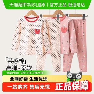 顶瓜瓜女童秋衣秋裤 纯棉女孩中大童保暖内衣春秋全棉儿童睡衣套装