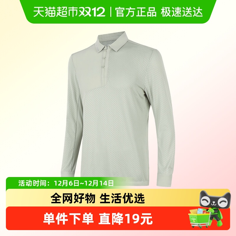 李宁男装长袖POLO衫