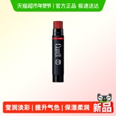 柔润护唇膏4.2g保湿 Curel 珂润润浸保湿 柔润淡彩护唇膏