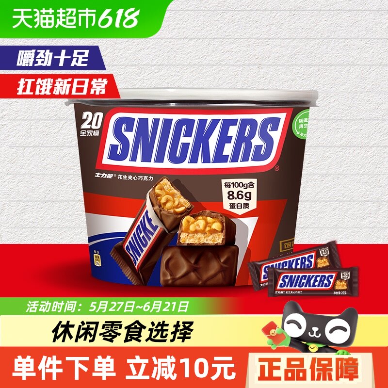 ʿ���ܻ��������ɿ���ȫ��Ͱ�˶�������С��ʳ����Ч����25��9��