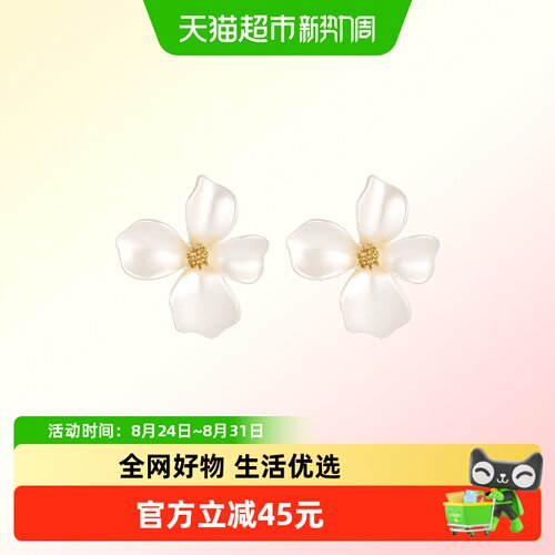 一撇一捺白色花朵时髦个性耳钉
