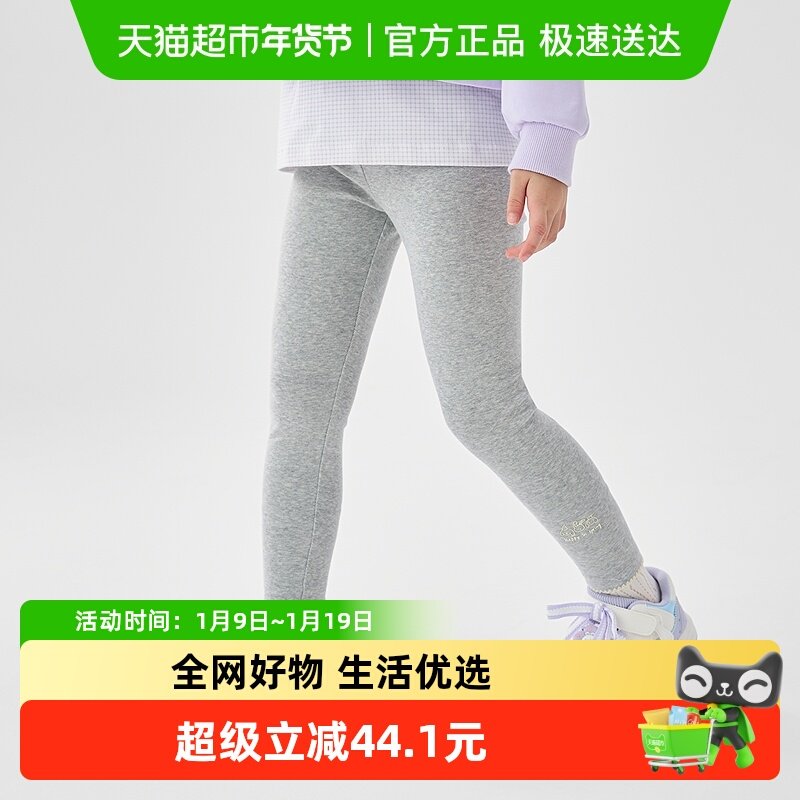 巴拉巴拉童装女童打底裤2025春季新款长裤子甜美文艺,童装/婴儿装/亲子装,裤子,淘宝优惠券,粉丝福利购,淘宝优惠卷