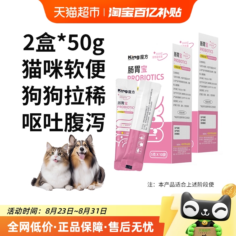 Ȯèר50*2 KING CUBEȮèϡ