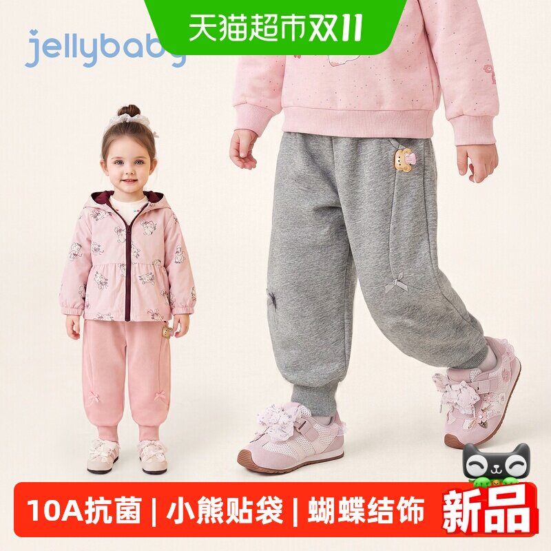 jellybaby女童秋季卫衣裤束脚