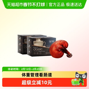 赤点灵芝黑咖啡5包*2盒体重管理两餐间肠道热量摄入减少超级食物