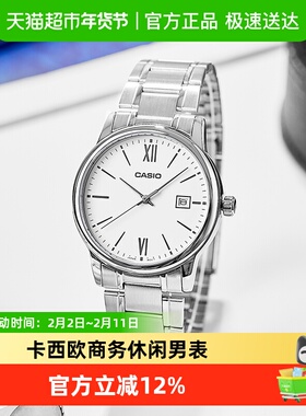 Casio卡西欧手表男时尚简约休闲商务指针石英男表MTP-V002