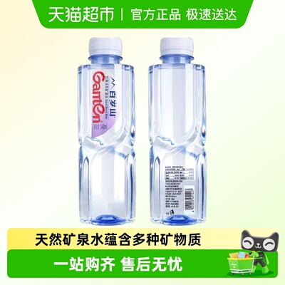 百岁山天然矿泉水